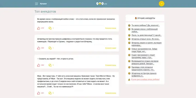 В Океане Юмора: Наш Сайт — Веселые Анекдоты и Безудержный Смех!