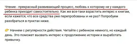 5-pravil-horoshego-kontenta