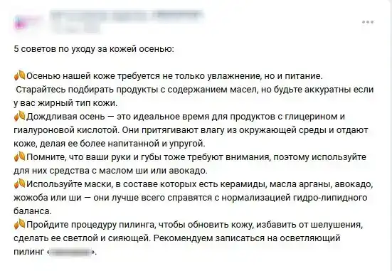 5-pravil-horoshego-kontenta