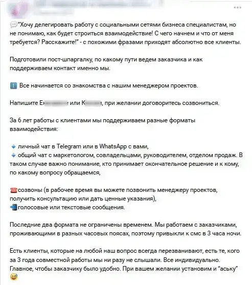 5-pravil-horoshego-kontenta