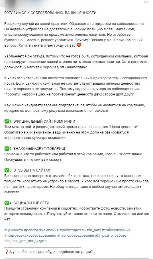 5-pravil-horoshego-kontenta