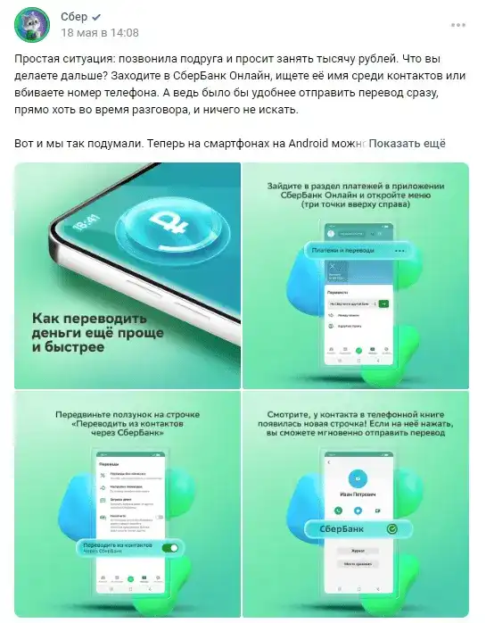 5-pravil-horoshego-kontenta