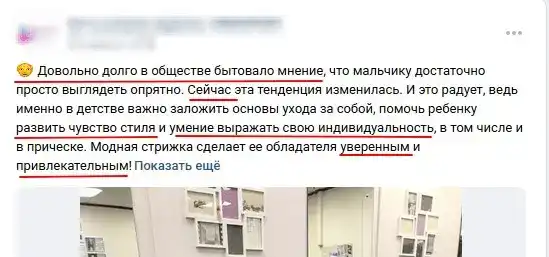 5-pravil-horoshego-kontenta