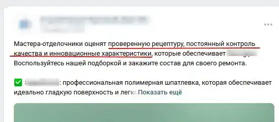 5-pravil-horoshego-kontenta